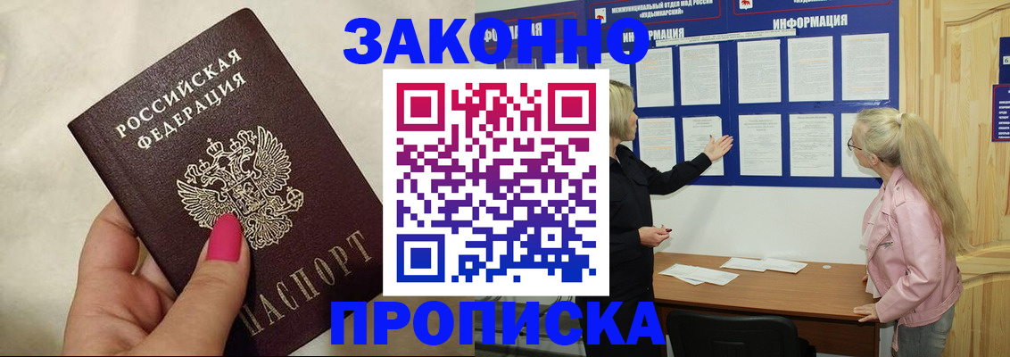 регистрация для школы в Усолье-Сибирском